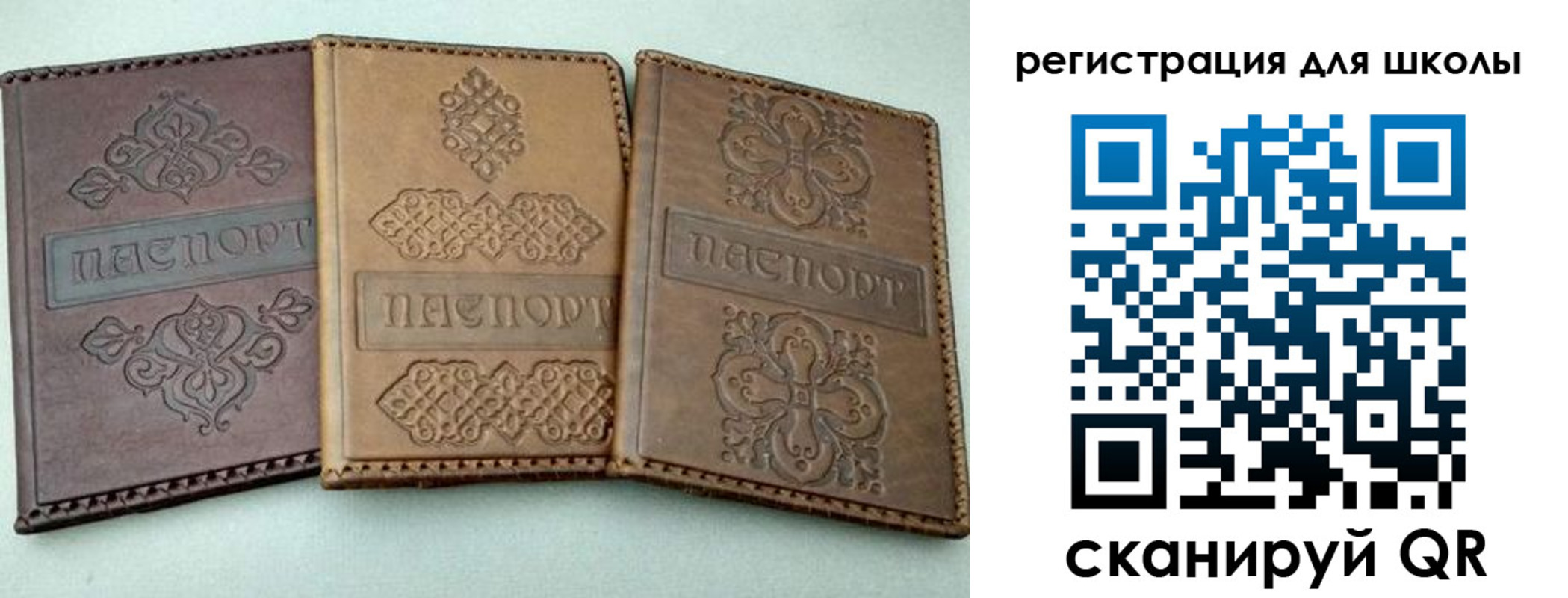 регистрация в Белово