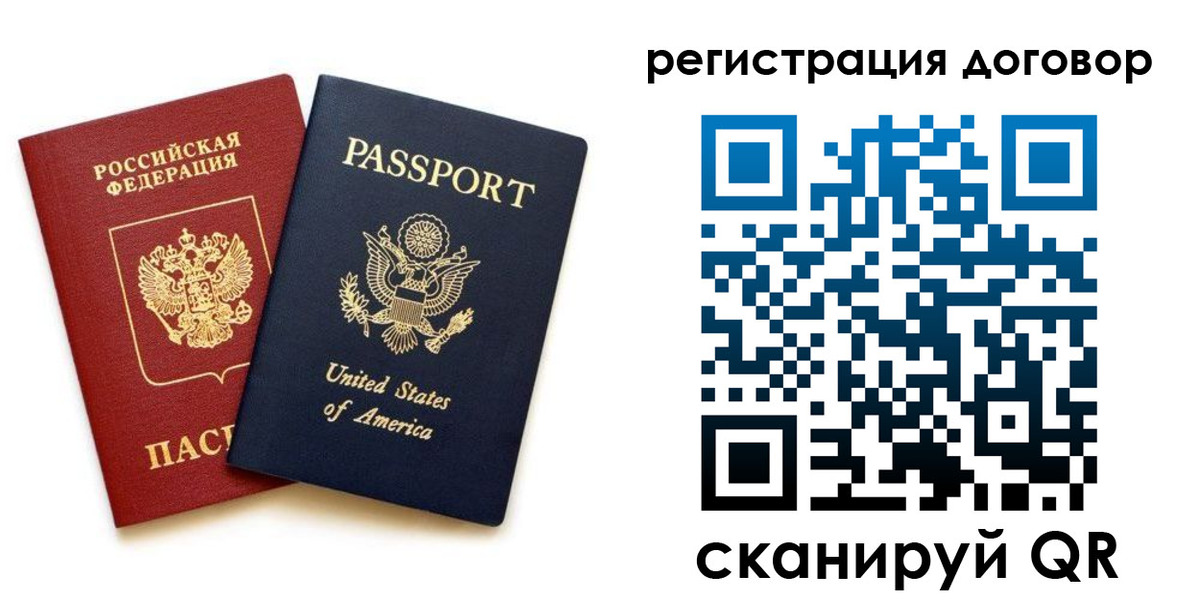 прописка для военкомата в Белово